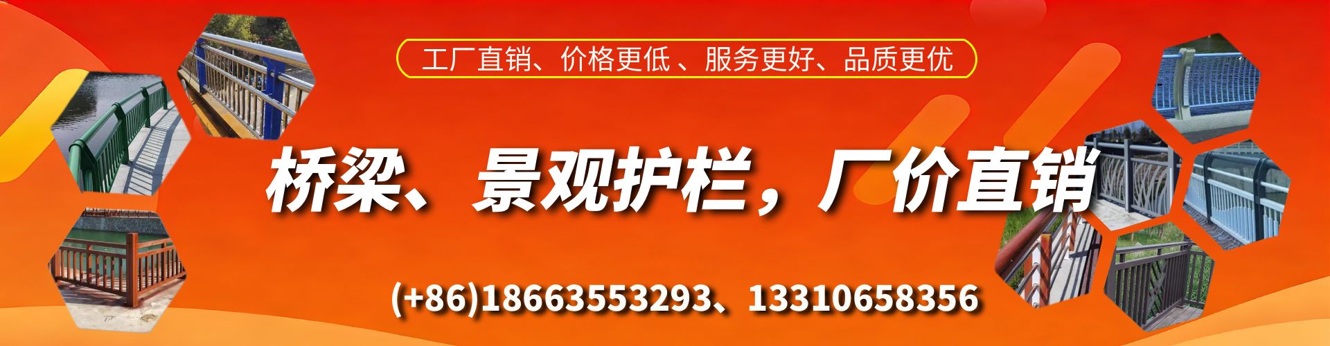 南昌桥梁护栏生产厂家